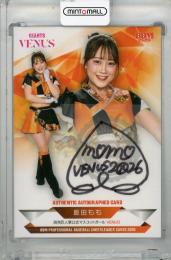 2026 BBM チアリーダー Dancing Heroine  飯田もも 直筆サインカード【50/90】