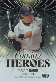 2024 BBM 2ndバージョン #CH08 萩尾匡也(巨人) COMING HEROES インサートカード