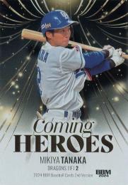 2024 BBM 2ndバージョン #CH11 田中幹也(中日) COMING HEROES インサートカード