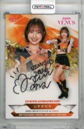 2026 BBM チアリーダー Dancing Heroine  山本まなみ 直筆サインカード【12/90】