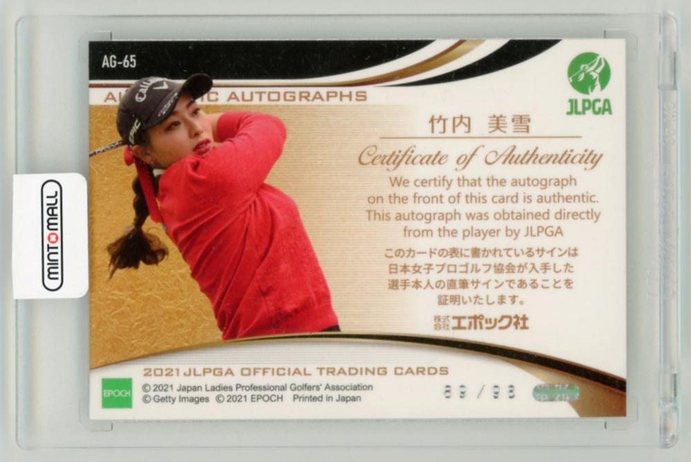 2021 EPOCH JLPGA女子プロゴルフ　竹内美雪　直筆サイン ミントモール / MINT LAB TOKYO店 / 2021 エポック JLPGA 日本