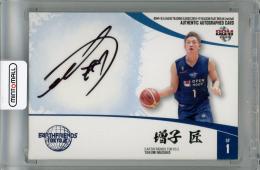 BBM × B.LEAUGE TRADING CARDS 2018-19 SEASON FAST BREAK 2nd Half 増子匠 直筆サインカード 横版【13/25】 アースフレンズ東京Z