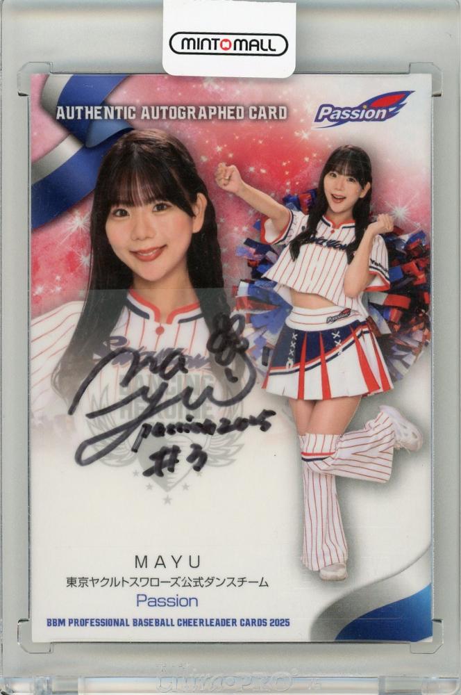 タレントカード 31524 ミントモール / MINT 名古屋店 / 2025 BBM チアリーダー MAYU