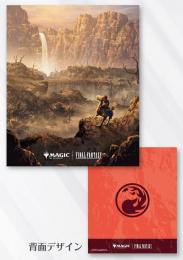 ◆予約◆エンスカイ MTG── FINAL FANTASY プレイヤーズカードファイル【MFA-04】チョコボ・バンドル《山》