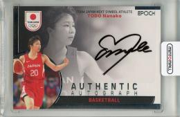 EPOCH TEAM JAPAN SYMBOL ATHLETES & NEXT SYMBOL ATHLETES 2023 東藤なな子 直筆サインカード【04/50】