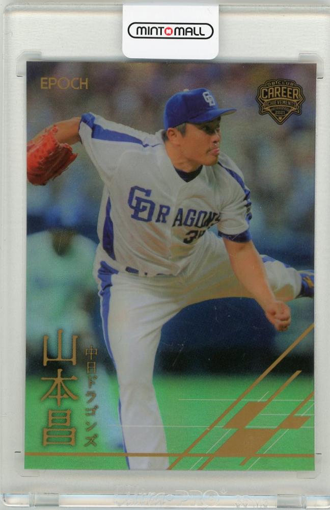 2019エポック OBクラブ キャリアアチーブメント 】張本勲(巨人) 直筆 