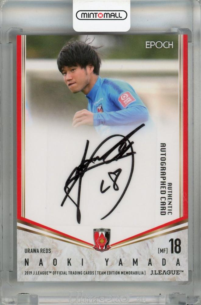 2004 ガンバ大阪 直筆サインカード 刻印入り 遠藤保仁 2004 ガンバ大阪