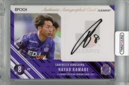 2021 EPOCH Jリーグオフィシャルトレーディングカード 川辺駿 直筆サインカード 【14/50】 サンフレッチェ広島