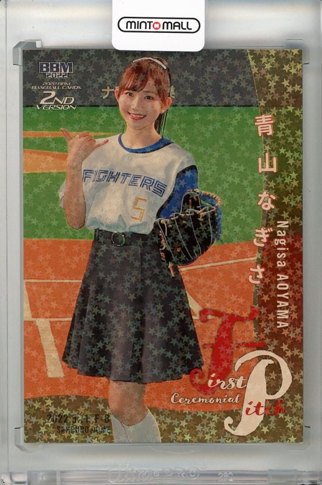 青山なぎさ 25枚限定始球式カード BBM 2022 2nd ラブライブ！ タレントグッズ
