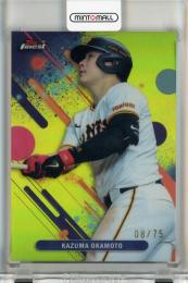 2025 Topps NPB Finest 岡本和真 Yellow Refractors【08/75】 読売ジャイアンツ