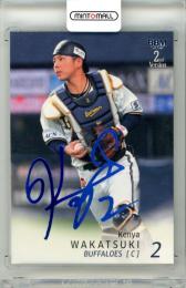 2025 BBM ベースボールカード 2NDバージョン 若月健矢 #561 ブルー箔サインカード【63/75】 オリックス