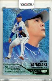 高級版 2023 Epoch Luxury Collection 山崎康晃サイン 34枚限定EPOCH 2023 LUXURY 山﨑康晃直筆サインカード