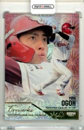 2025 BBM ベースボールカード 2NDバージョン 小郷裕哉 #FW20 FIREWORKS 金箔版【284/300】 楽天
