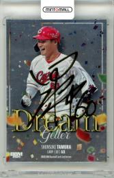 2025 BBM ベースボールカード 2NDバージョン 田村俊介 #DG04 DREAM GETTER 金箔版【158/200】 広島