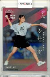 2025 BBM ベースボールカード 2NDバージョン 安井南 #FP21 始球式カード 銀紙版【062/200】 女優