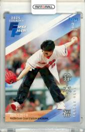 2025 BBM ベースボールカード 2NDバージョン 鈴木福 #FP25 始球式カード LCホロ版【171/300】 俳優