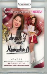 格安BBM 2023 チアリーダーカード 直筆サインカードセット ⚾ BBM プロ野球チアリーダーカード2023 DANCING HEROINE -舞