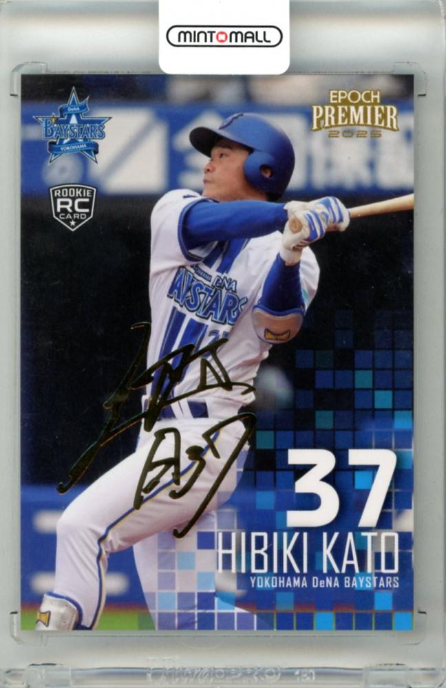 早い者勝ち【美品】7'0 DRUGソフトボード　ベイスターズ ミントモール / MINT 立川店 / 2025 EPOCH 横浜DeNAベイスターズ