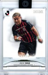 2024 TOPPS Jリーグ DELUXE 菅大輝 #74 BASE CARD【13/25】 北海道コンサドーレ札幌