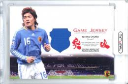 2009 日本代表 WINNERS' EDITION 突破 大久保嘉人 #JS12 ジャージーカード【048/150】