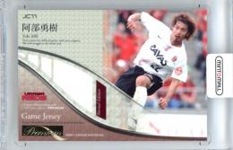 2007 Jリーグオフィシャルトレーディングカード チームエディション・プレミアム 浦和レッズ 阿部勇樹 #JC11 ゲームジャージーカード