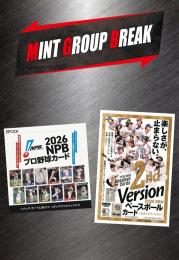 MINT GROUP BREAK グループブレイク 2026 EPOCH NPB プロ野球カード 1ケース + 2026 BBM ベースボールカード 2NDバージョン 1ケース MIXER #1 【チーム選択式】