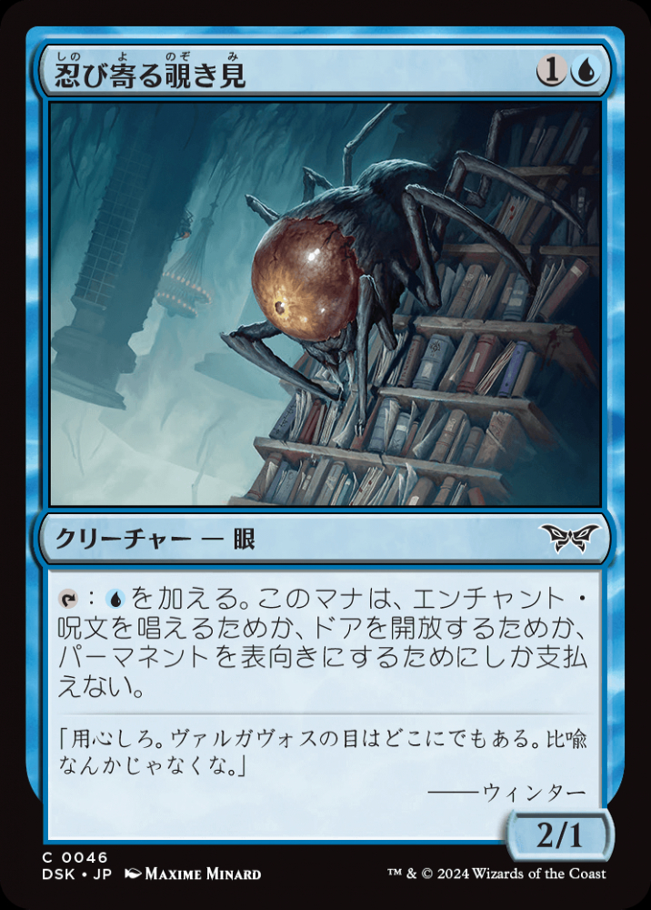 忍び寄るカビ/Creeping Mold》[KLD] 緑U | 日本最大級 MTG通販