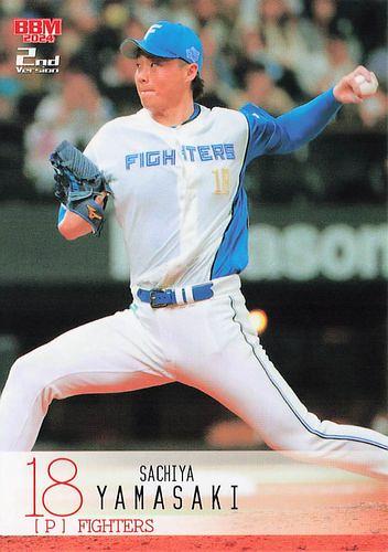 [1/3] BBM 2024 2nd 日本ハム 山崎福也 スペシャルクロスサイン 05301618_6658284f88e4f.jpg