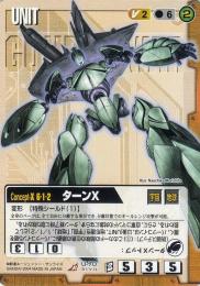 ガンダムウォー  ターンX BB1版　傷あり R U-70