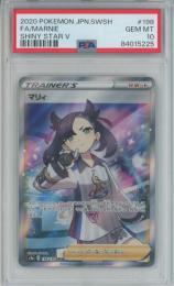 【日本語版】《マリィ/FA/MARNIE》[s4a](SR)【PSA10】Gem-MINT