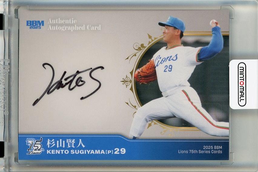 長カード　大特賞当 ミントモール / MINT BASE店 (TCシングル通販) / 2023 BBM