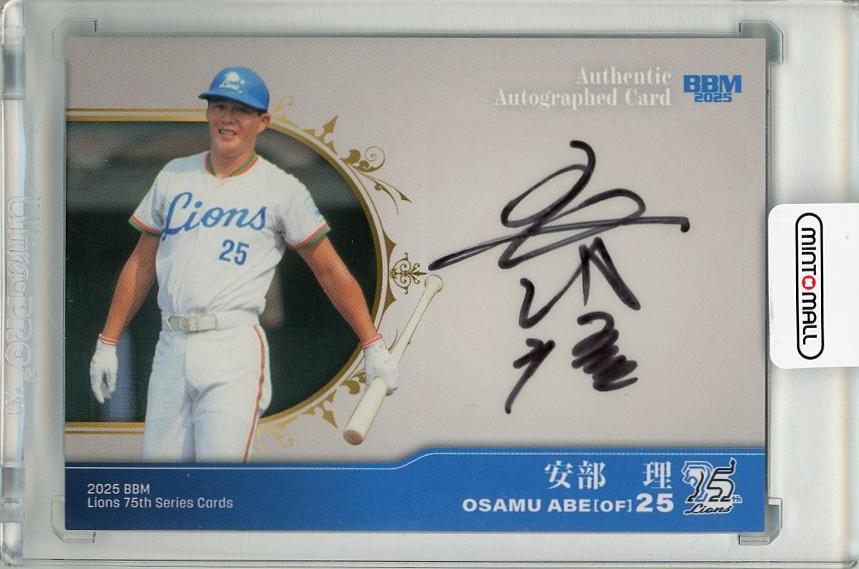 Babyl 直筆サイン カード付 US限定 Su l CD Babyl 直筆サイン カード付 US限定 Su l CD Babyl 直筆サイン