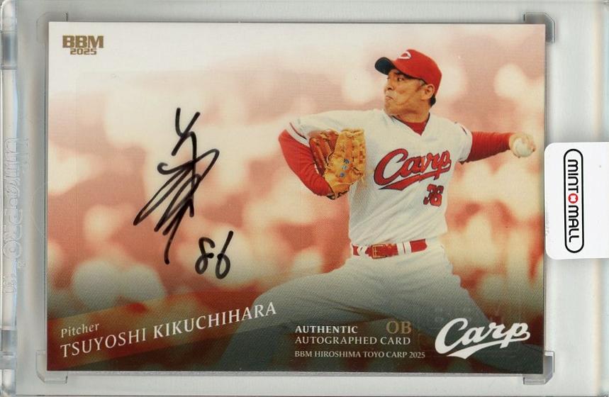 ミントモール / MINT 千葉店 / BBM 広島東洋カープ 2025 菊地原毅 直筆