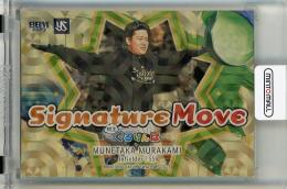 BBM 東京ヤクルトスワローズ 2025 村上宗隆 Signature Move 金紙ホロPP版【21/75】