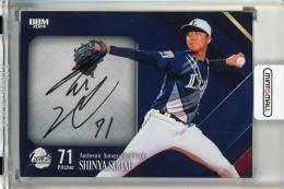 BBM 埼玉西武ライオンズカードセット 2024 LIONS COLLECTION 菅井信也 直筆サインカード【12/48】