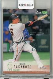 坂本勇人　カード 09241917_66f291a2f0aec.jpg