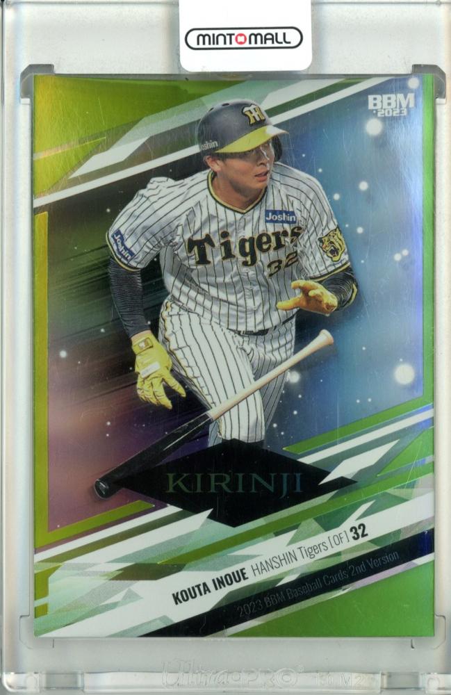 BBM 阪神タイガース 井上広大 プロ初安打＆初打点直筆サインフォト