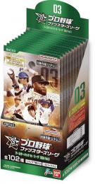 ◆予約◆プロ野球 ファンスターズリーグ ブースターパック セ・リーグ 2026 Vol.3 【BBC03】