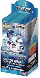 ◆予約◆プロ野球 ファンスターズリーグ ブースターパック パ・リーグ 2026 Vol.3 【BBP03】