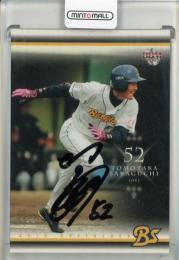 坂口智隆 オリックス・バファローズ 直筆サインボール 球団HP販売 ミントモール / MINT 千葉店 / EPOCH NPB 2024 坂口智隆 直筆