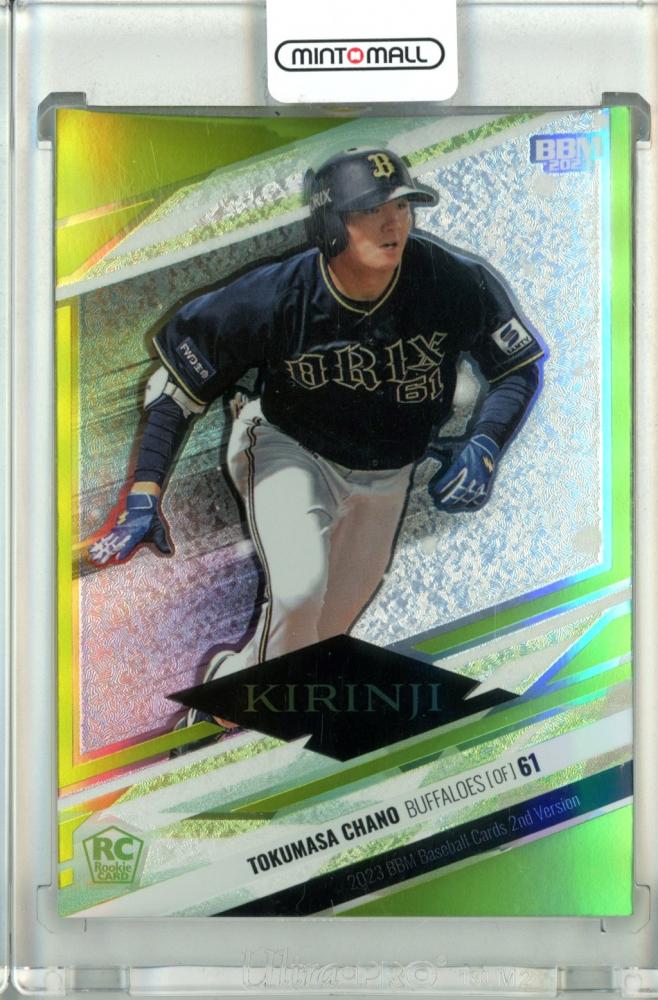 ミントモール / MINT 池袋店 / 2023 BBM 2ndバージョン オリックス 茶