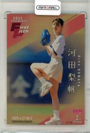 BBM 2025 2nd	河田梨帆	始球式カード	033/100