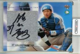 2006 BBM 埼玉西武ライオンズ 炭谷銀仁朗 直筆サインカード【43/90】