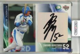 2007 BBM 埼玉西武ライオンズ 栗山巧 直筆サインカード【13/29】