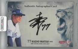 2023 BBM 埼玉西武ライオンズ 松井稼頭央 直筆サインカード【19/22】