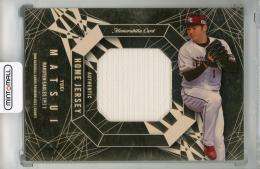 2022 BBM Glory 松井裕樹 ジャージーカード【39/77】 東北楽天ゴールデンイーグルス