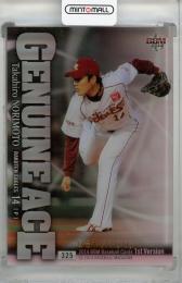 2014 BBM 1stバージョン 則本昂大 Genuine ace【081/100】 東北楽天ゴールデンイーグルス