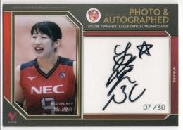 2017/18 Vリーグ 女子バレーボール	奥山 優奈	直筆サインフォトカード	【07/30】
