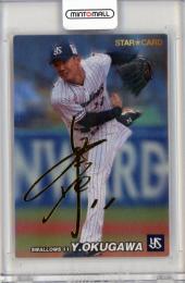 2022 カルビー STARCARD  奥川恭伸 金箔サインパラレル S-02