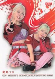 2025 BBM 女子プロレスカード #001 愛野ユキ レギュラーカード